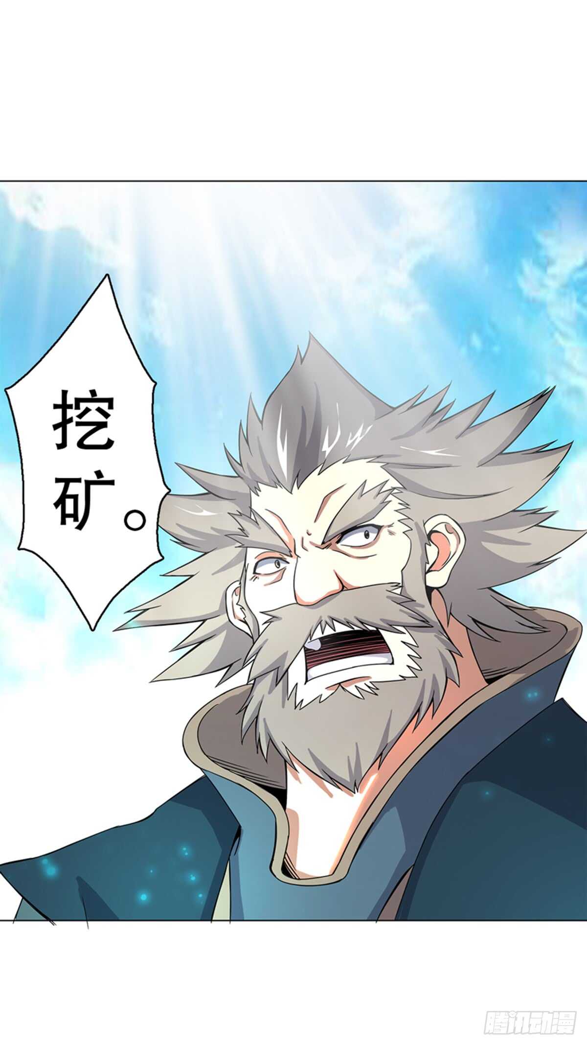 天神诀韩漫全集-第七十九集 内院考核无删减无遮挡章节图片 
