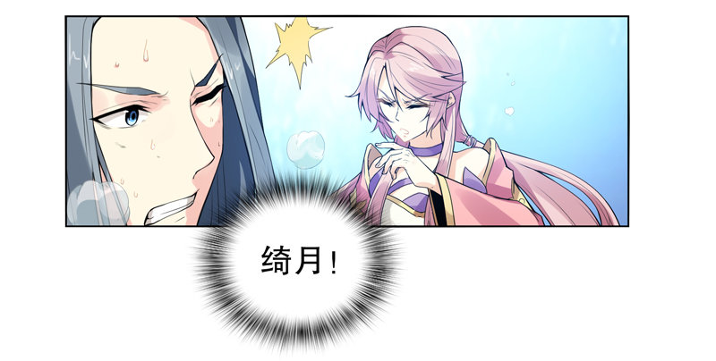 天神诀韩漫全集-第八集 武魂威压无删减无遮挡章节图片 