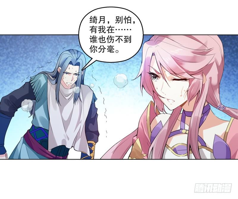 天神诀韩漫全集-第八集 武魂威压无删减无遮挡章节图片 