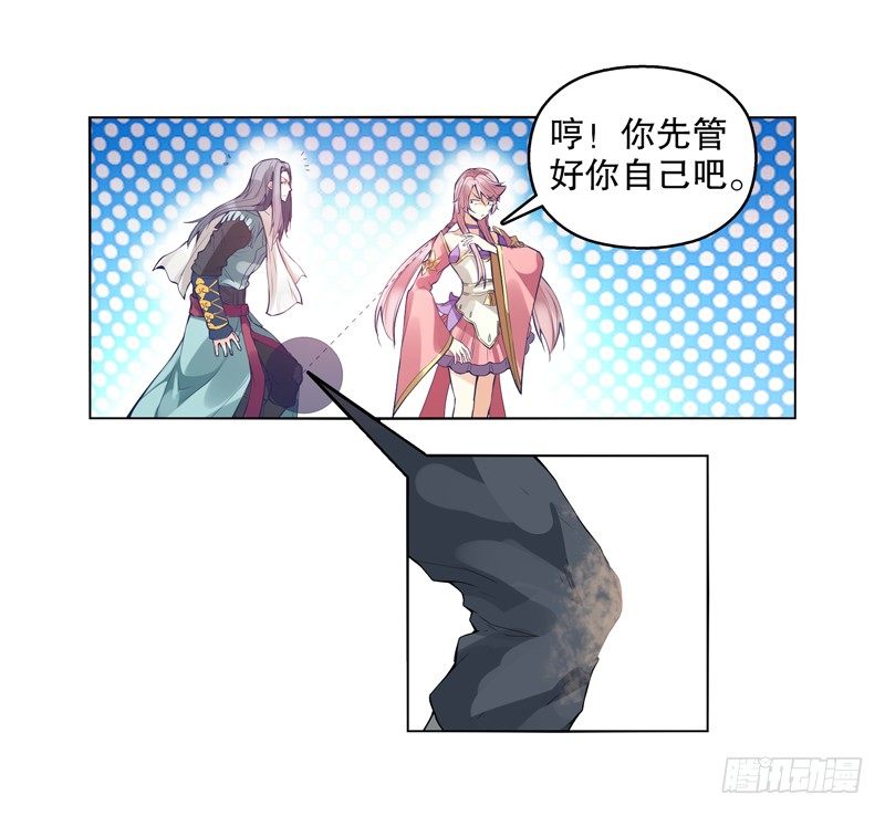 天神诀韩漫全集-第八集 武魂威压无删减无遮挡章节图片 