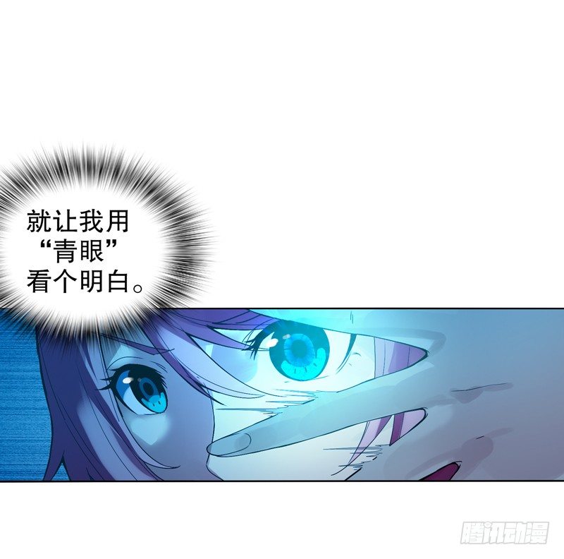 天神诀韩漫全集-第八集 武魂威压无删减无遮挡章节图片 
