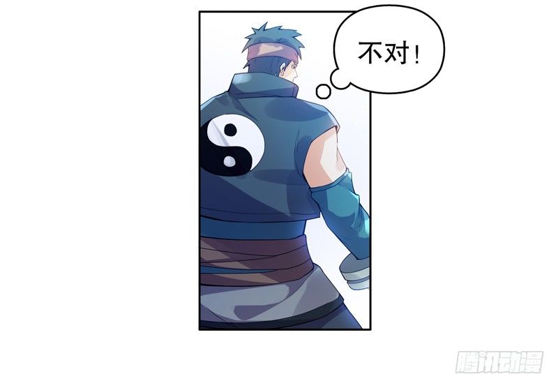 天神诀韩漫全集-第八集 武魂威压无删减无遮挡章节图片 