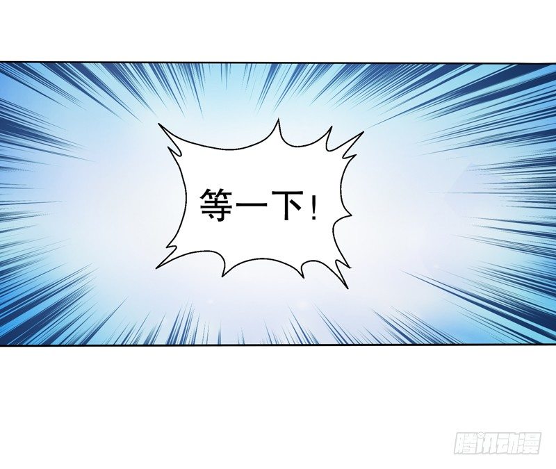 天神诀韩漫全集-第八集 武魂威压无删减无遮挡章节图片 