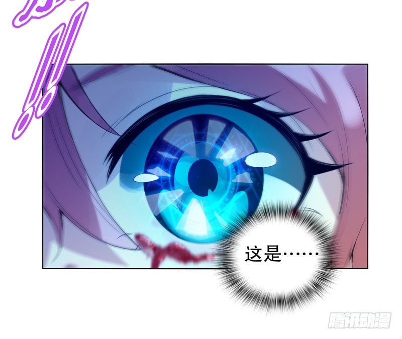 天神诀韩漫全集-第八集 武魂威压无删减无遮挡章节图片 