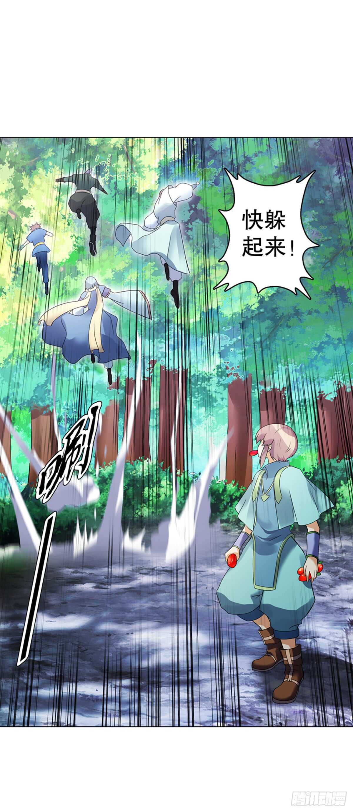 天神诀韩漫全集-第八十集 青灵果无删减无遮挡章节图片 