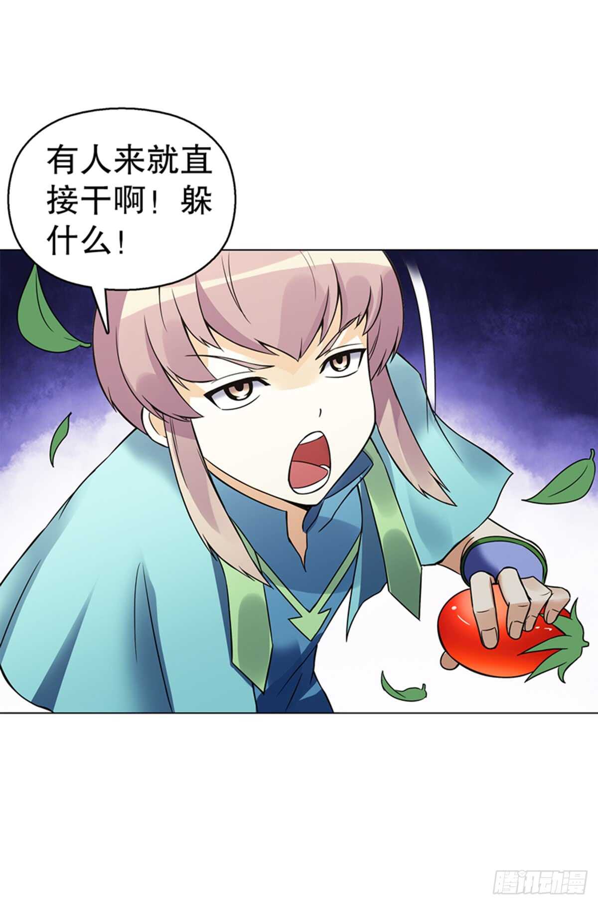 天神诀韩漫全集-第八十集 青灵果无删减无遮挡章节图片 