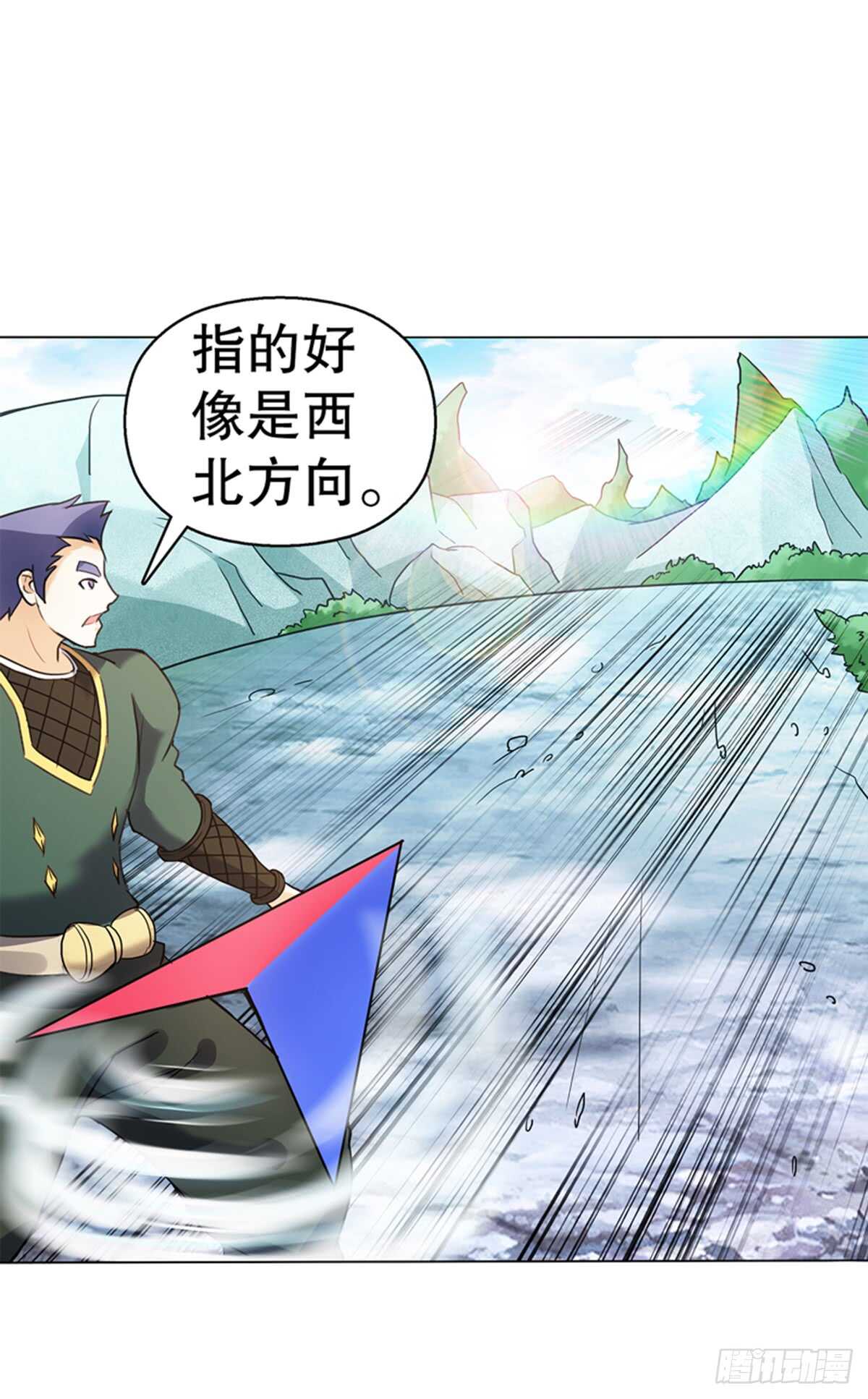天神诀韩漫全集-第八十集 青灵果无删减无遮挡章节图片 