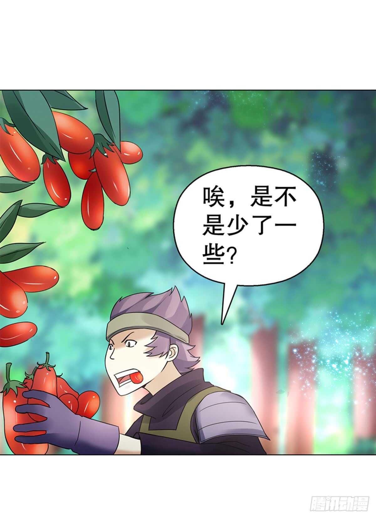 天神诀韩漫全集-第八十集 青灵果无删减无遮挡章节图片 