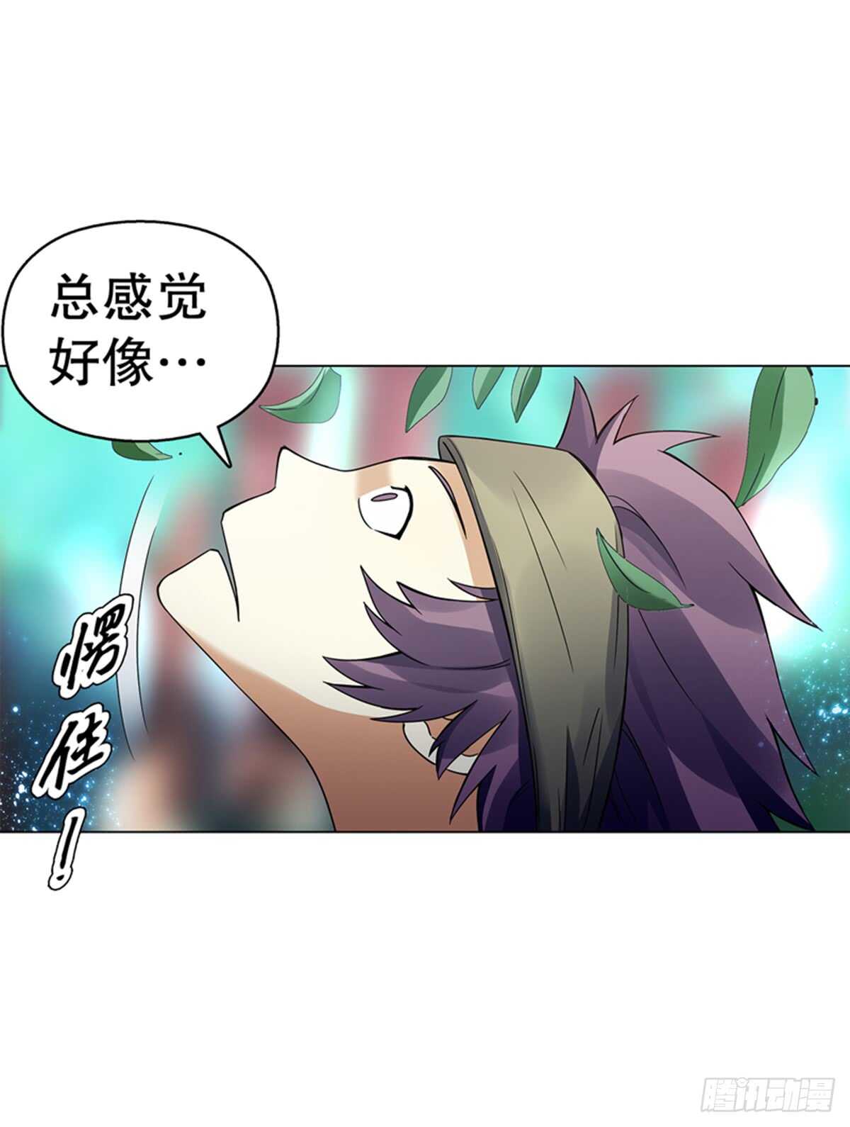 天神诀韩漫全集-第八十集 青灵果无删减无遮挡章节图片 