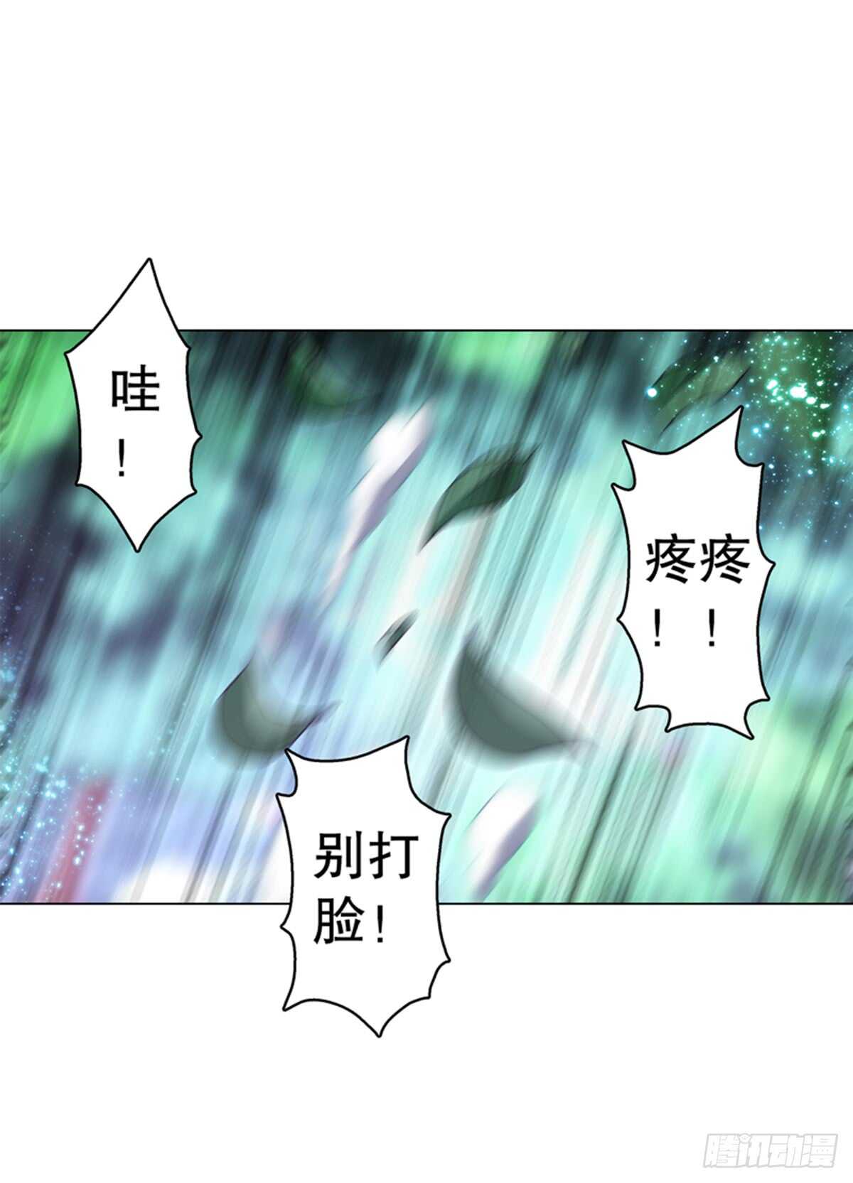 天神诀韩漫全集-第八十集 青灵果无删减无遮挡章节图片 