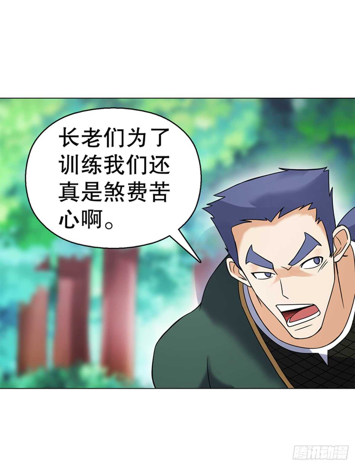 天神诀韩漫全集-第八十集 青灵果无删减无遮挡章节图片 