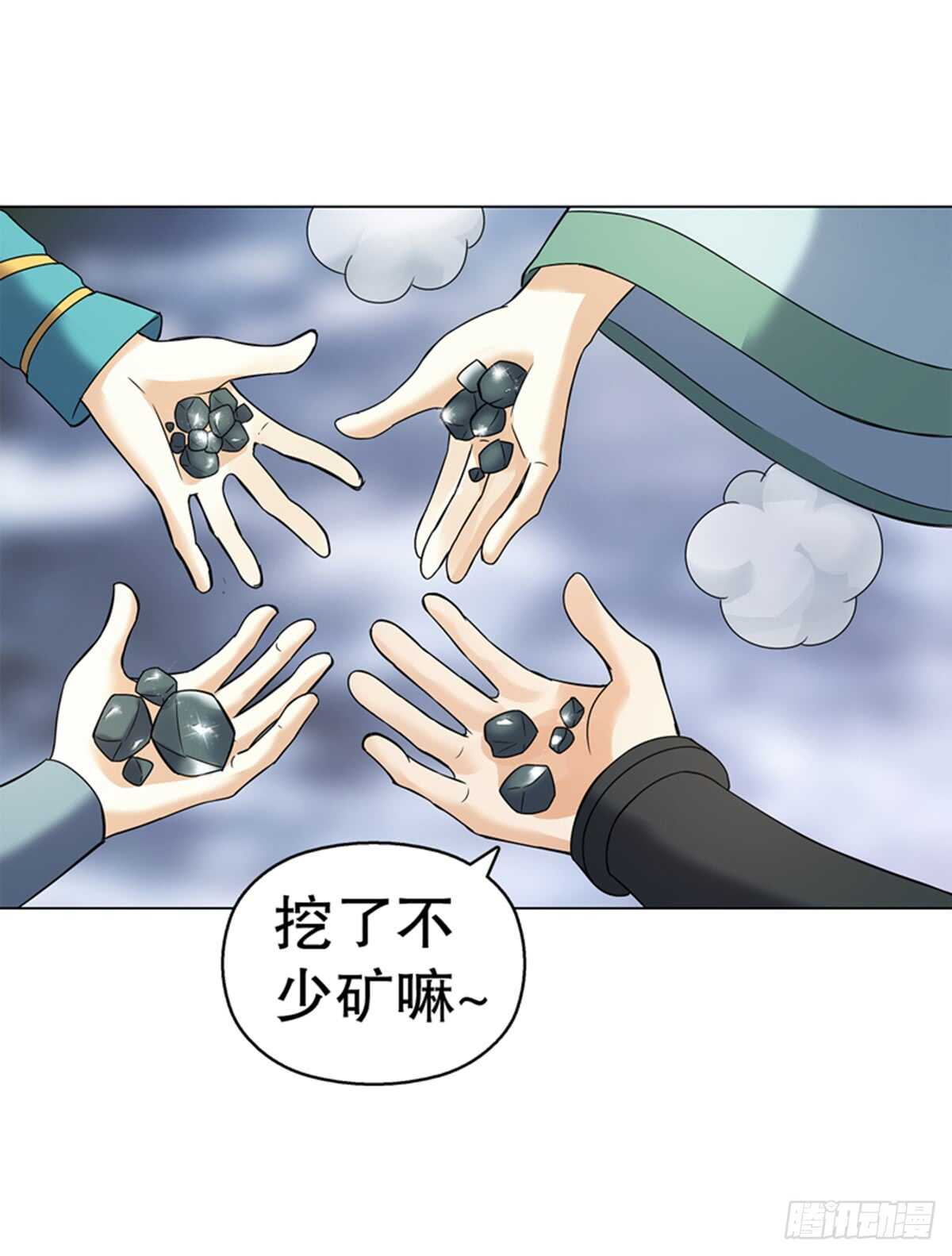 天神诀韩漫全集-第八十集 青灵果无删减无遮挡章节图片 