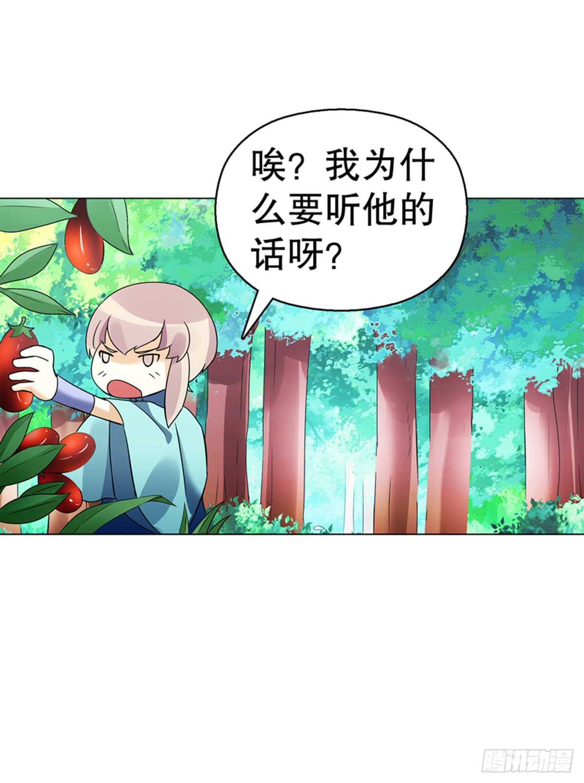 天神诀韩漫全集-第八十集 青灵果无删减无遮挡章节图片 
