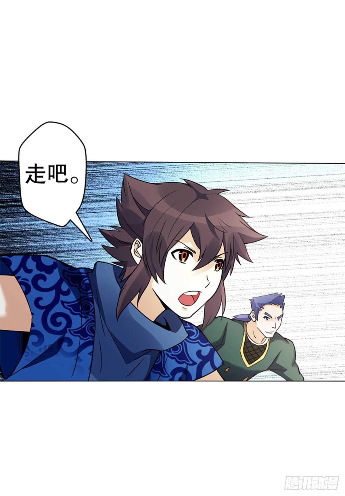 天神诀韩漫全集-第八十集 青灵果无删减无遮挡章节图片 