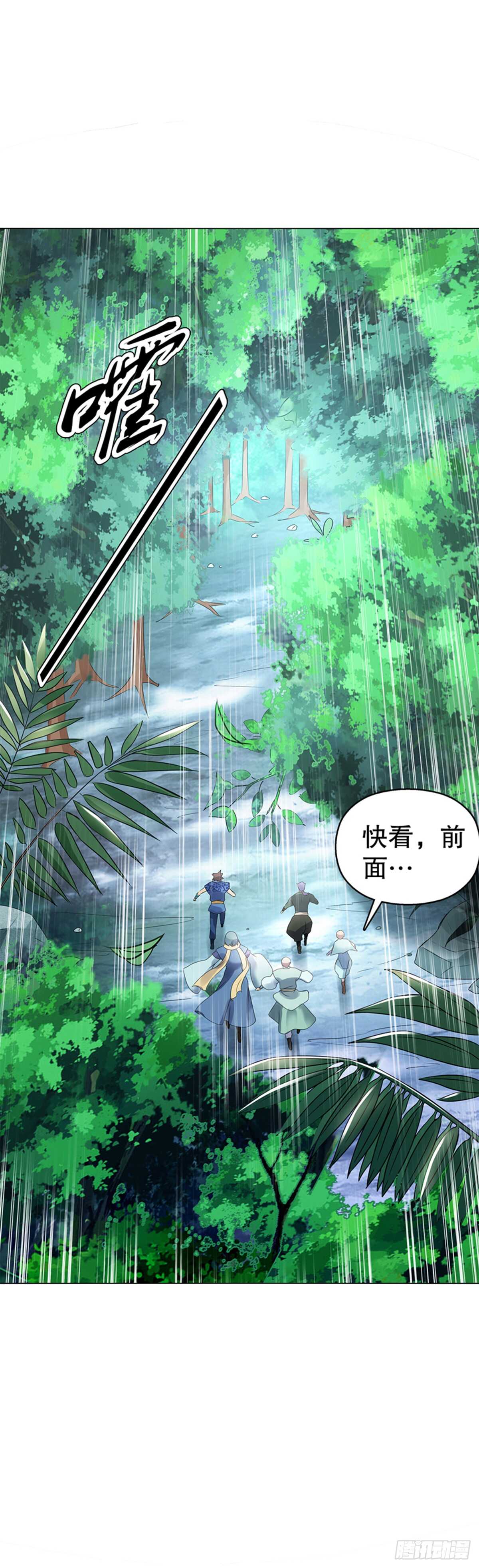 天神诀韩漫全集-第八十集 青灵果无删减无遮挡章节图片 