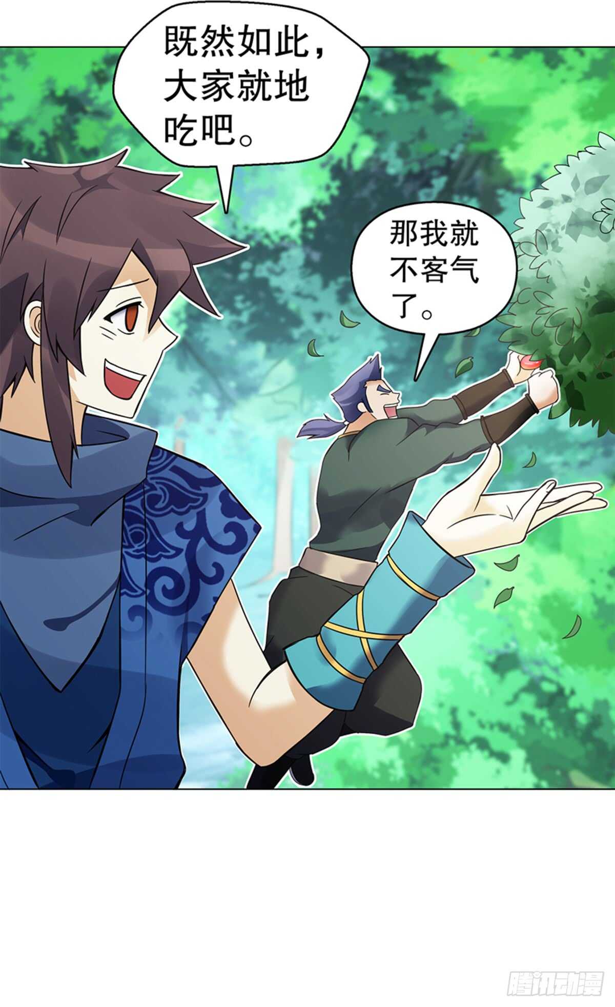 天神诀韩漫全集-第八十集 青灵果无删减无遮挡章节图片 