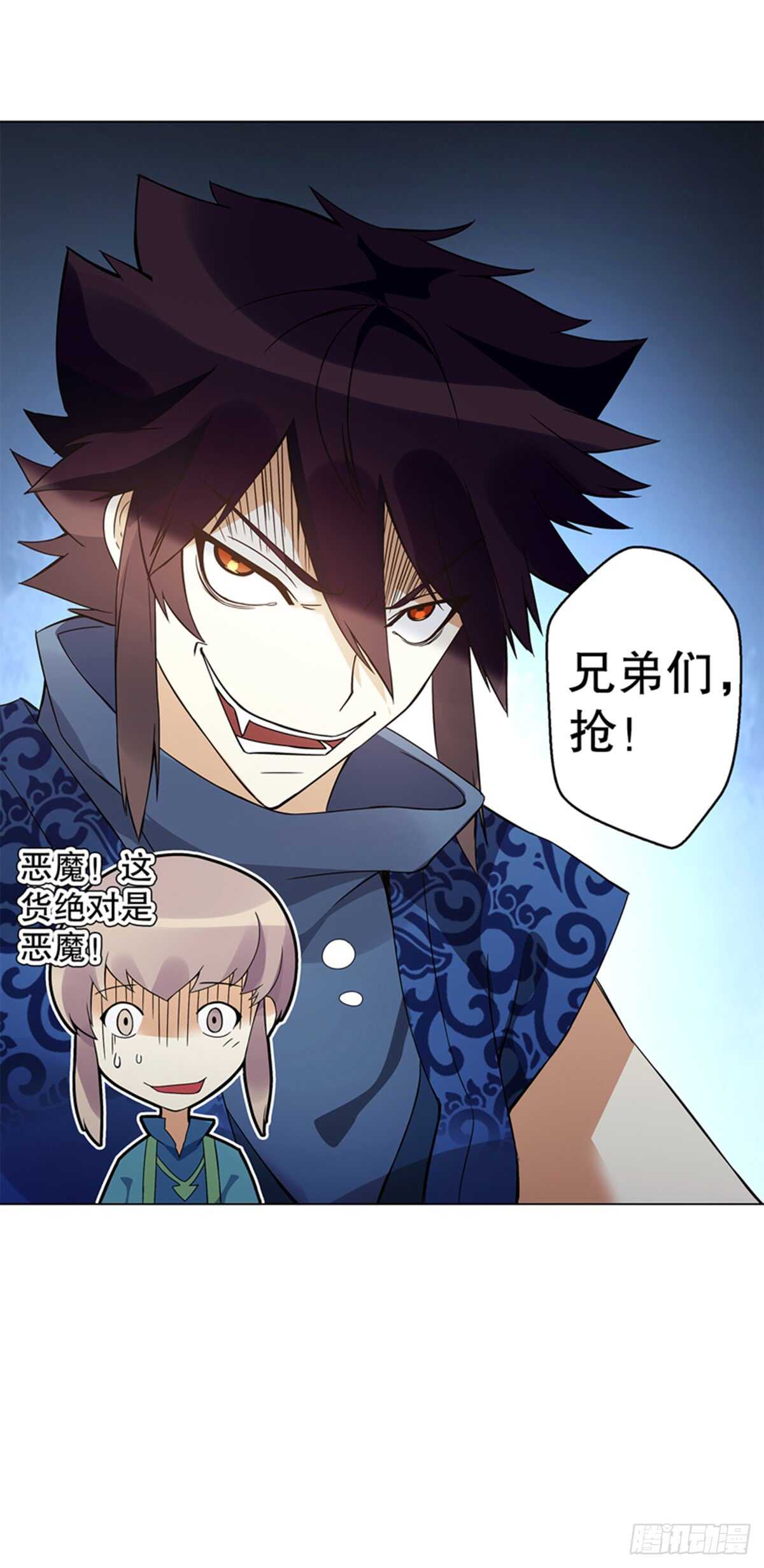 天神诀韩漫全集-第八十一集  兄弟们，抢无删减无遮挡章节图片 