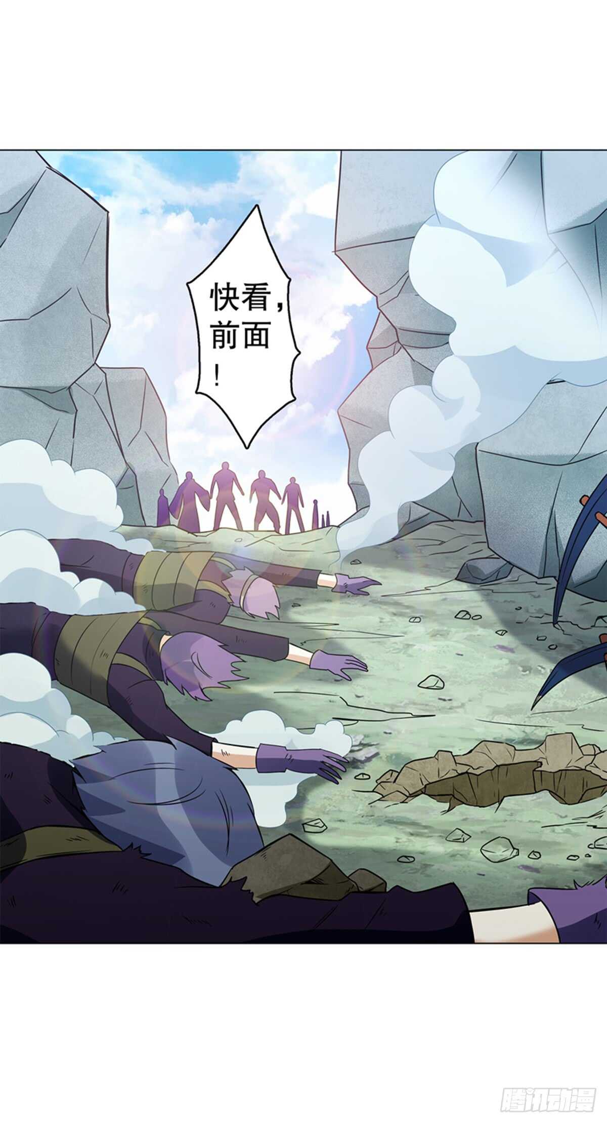 天神诀韩漫全集-第八十一集  兄弟们，抢无删减无遮挡章节图片 