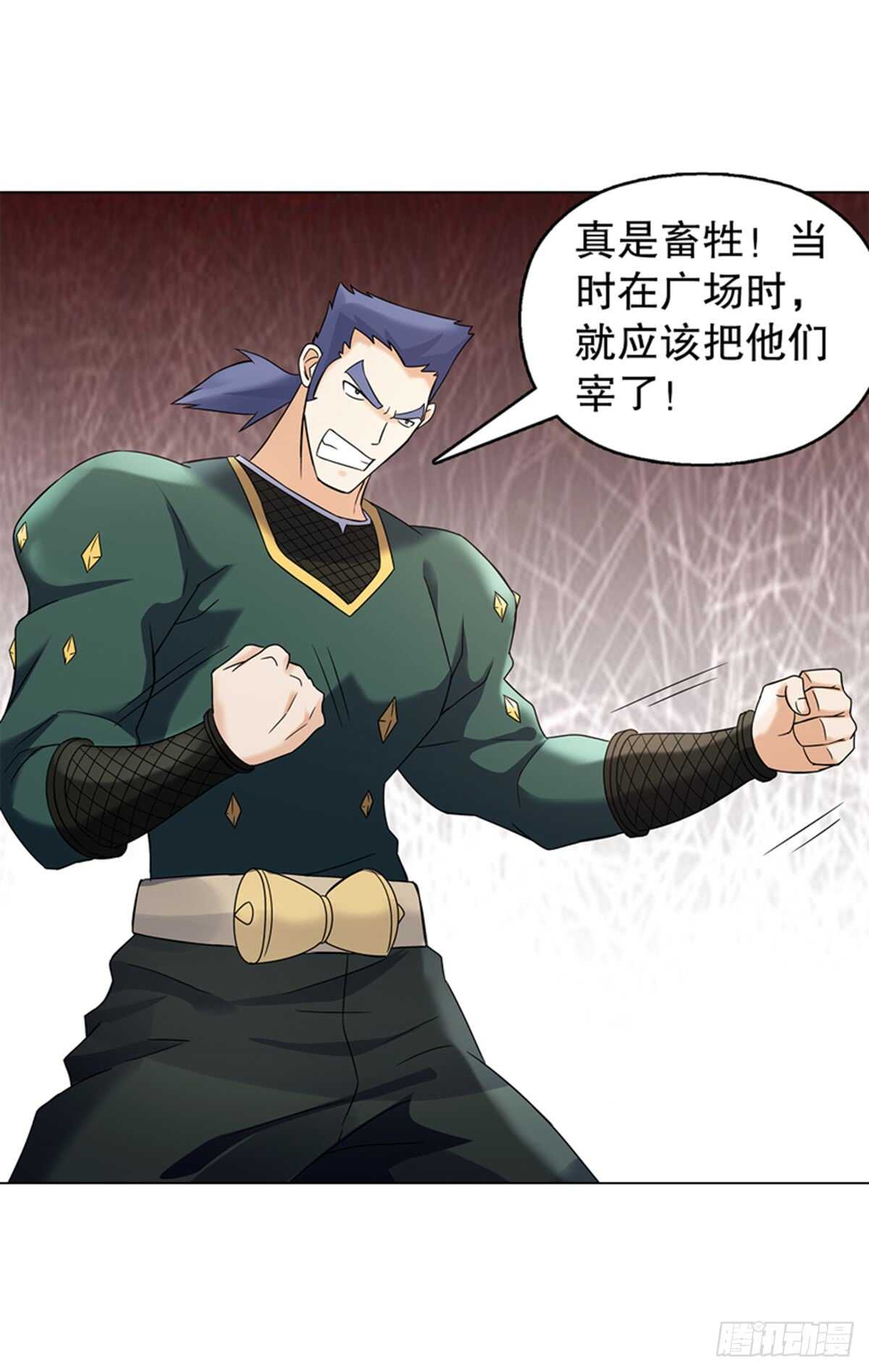天神诀韩漫全集-第八十一集  兄弟们，抢无删减无遮挡章节图片 