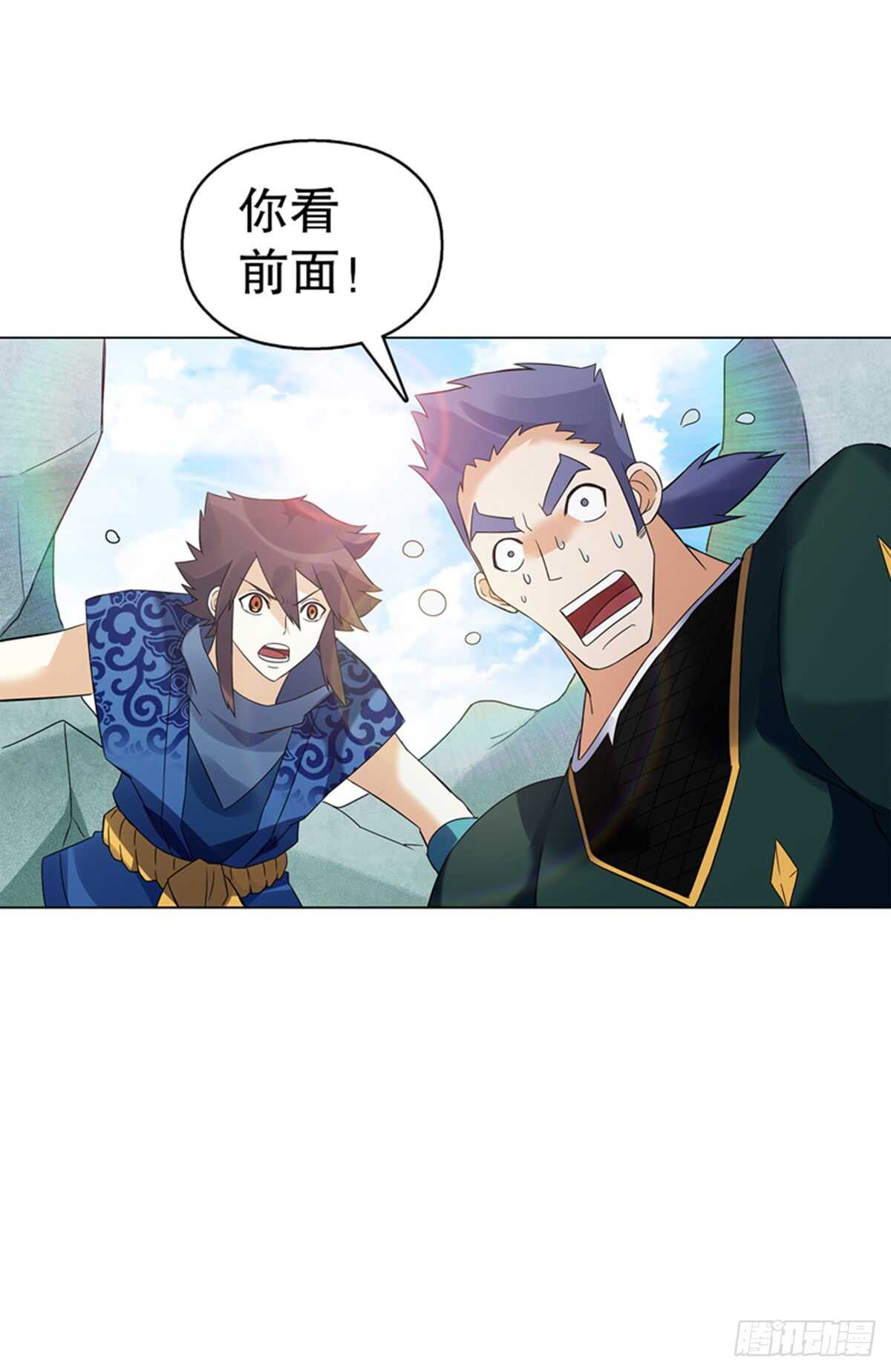 天神诀韩漫全集-第八十一集  兄弟们，抢无删减无遮挡章节图片 