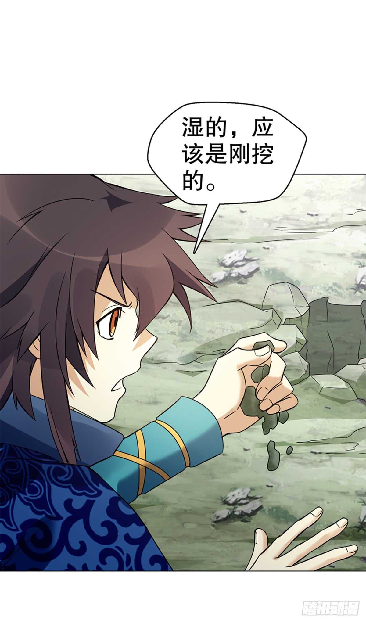 天神诀韩漫全集-第八十二集 尸毒无删减无遮挡章节图片 