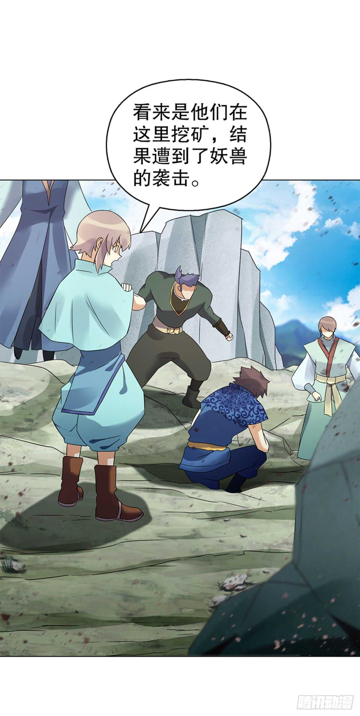 天神诀韩漫全集-第八十二集 尸毒无删减无遮挡章节图片 