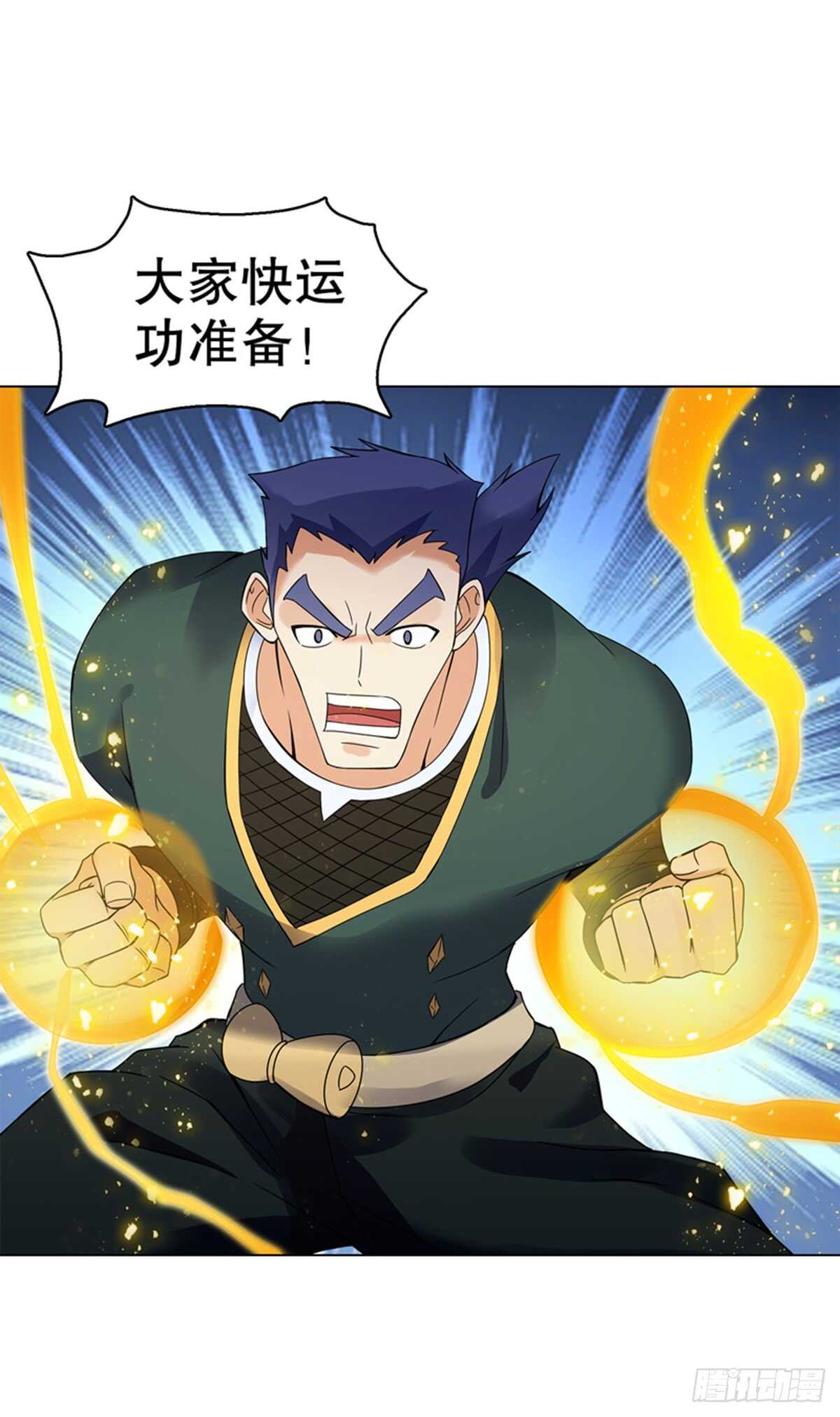 天神诀韩漫全集-第八十二集 尸毒无删减无遮挡章节图片 