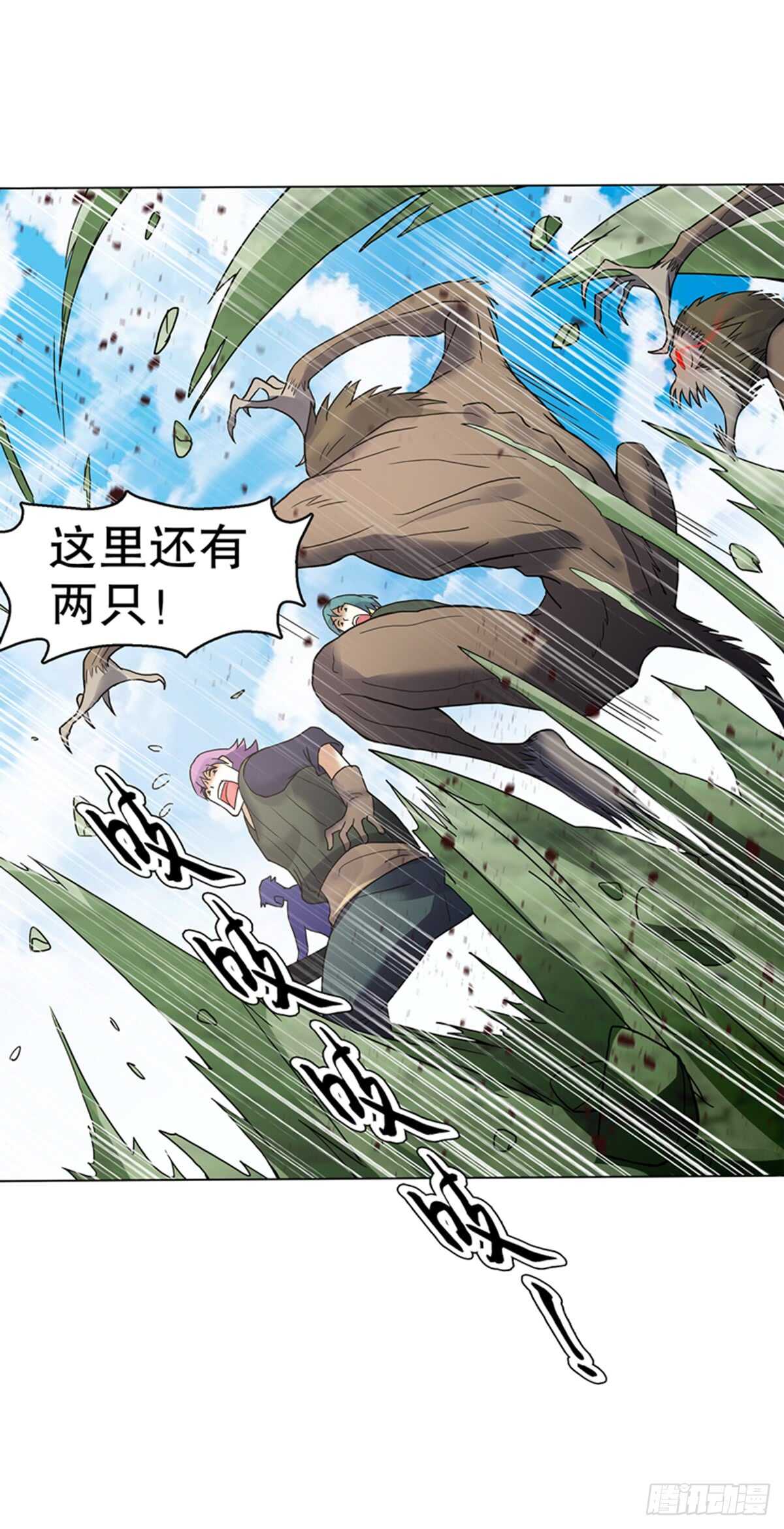 天神诀韩漫全集-第八十三集 尸煞无删减无遮挡章节图片 