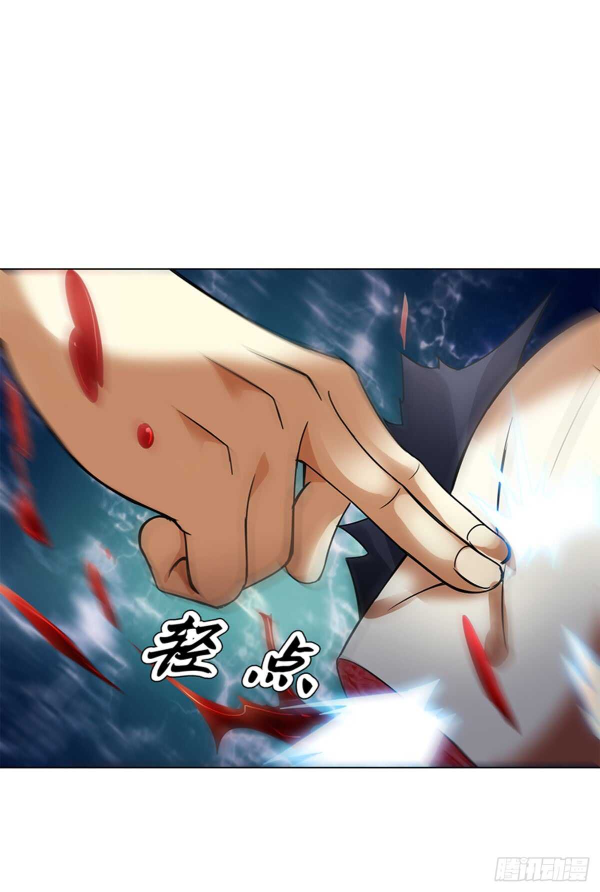 天神诀韩漫全集-第八十三集 尸煞无删减无遮挡章节图片 