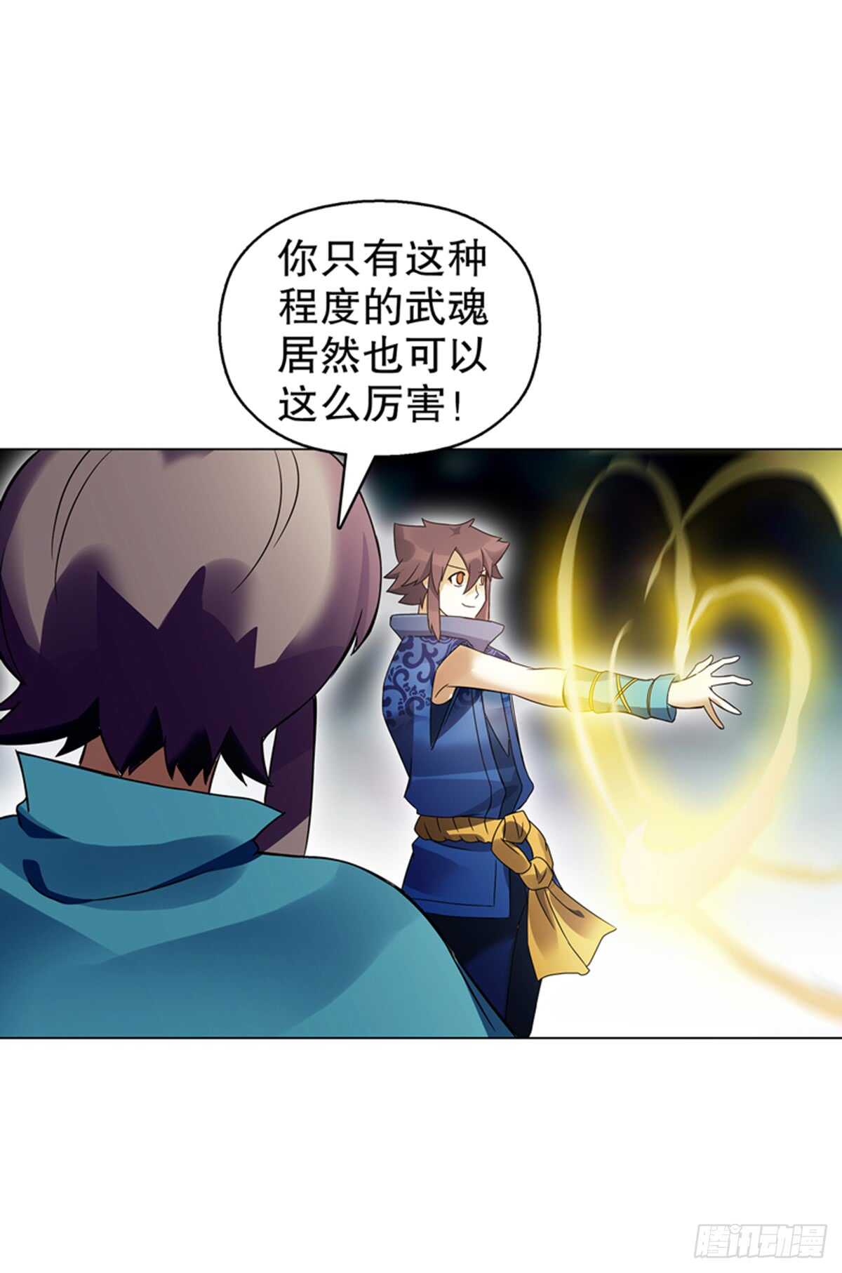 天神诀韩漫全集-第八十三集 尸煞无删减无遮挡章节图片 