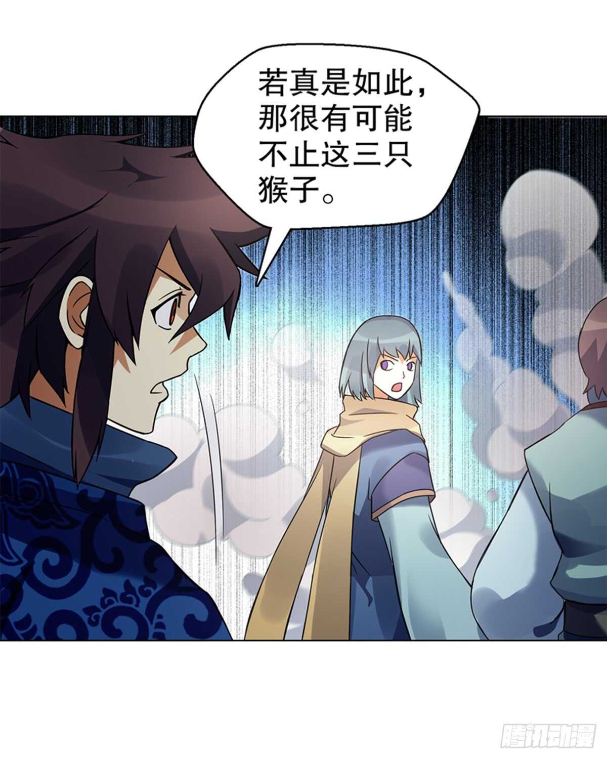 天神诀韩漫全集-第八十三集 尸煞无删减无遮挡章节图片 