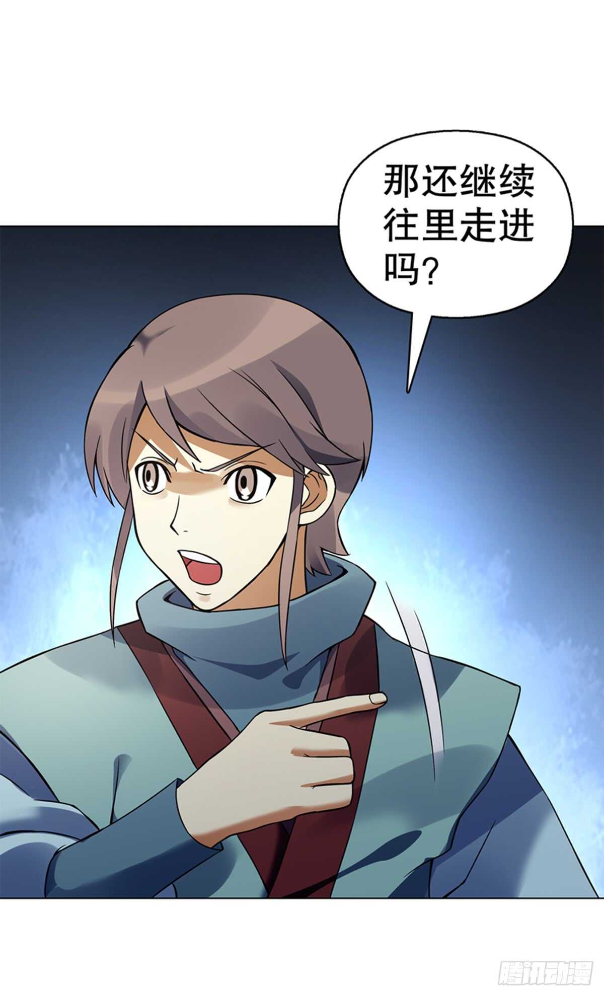 天神诀韩漫全集-第八十三集 尸煞无删减无遮挡章节图片 
