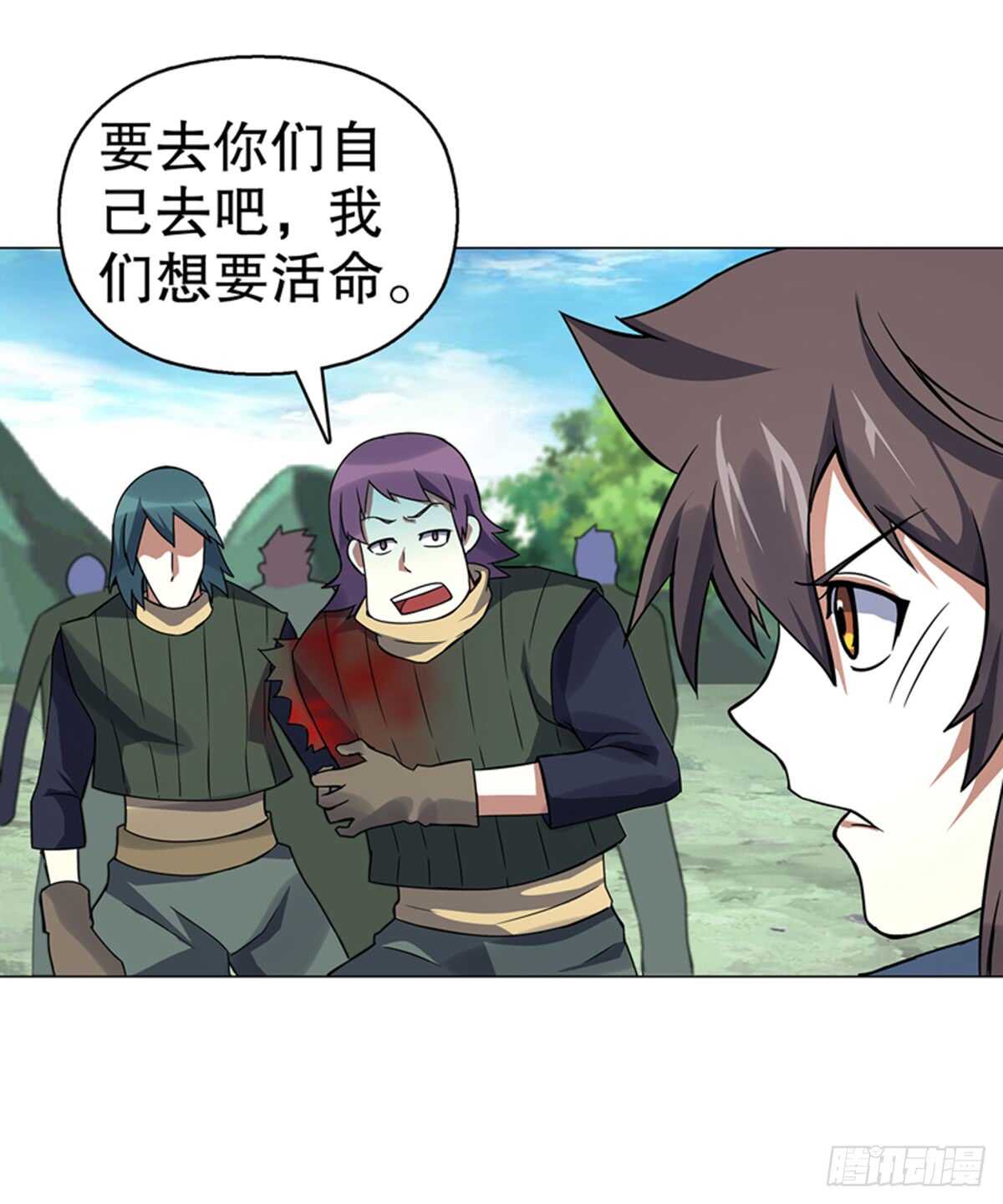 天神诀韩漫全集-第八十三集 尸煞无删减无遮挡章节图片 
