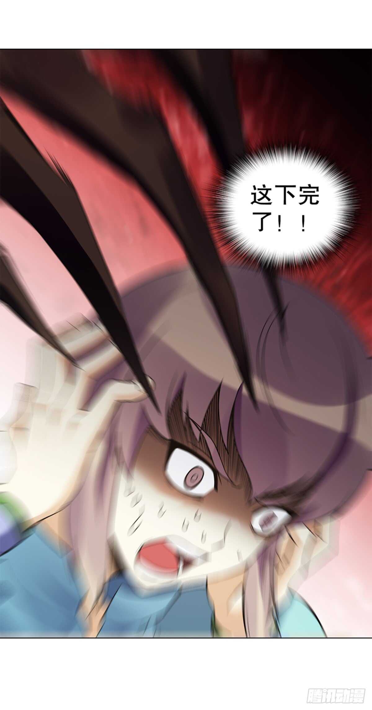 天神诀韩漫全集-第八十三集 尸煞无删减无遮挡章节图片 