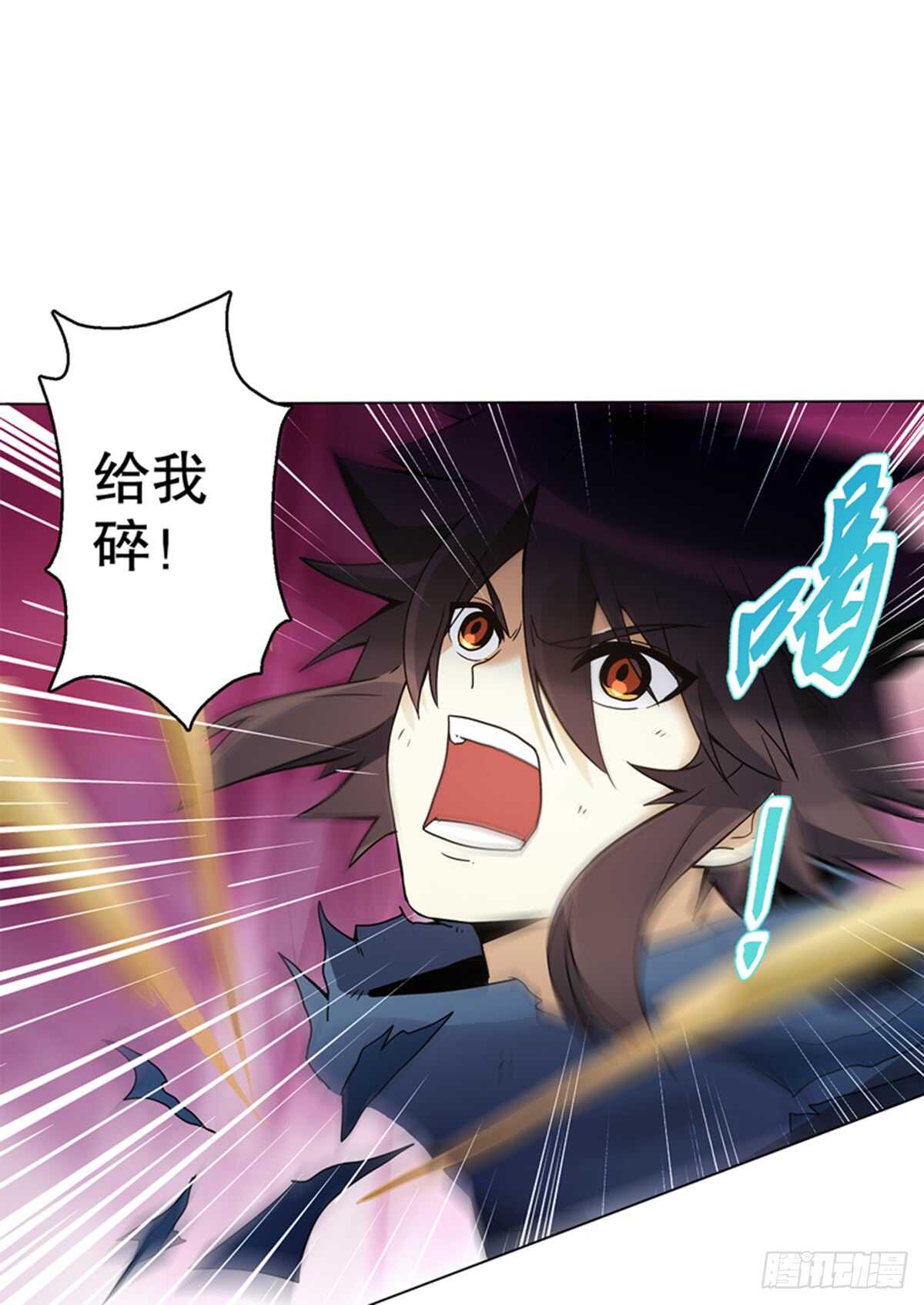 天神诀韩漫全集-第八十四集 挑事的赵思翰无删减无遮挡章节图片 