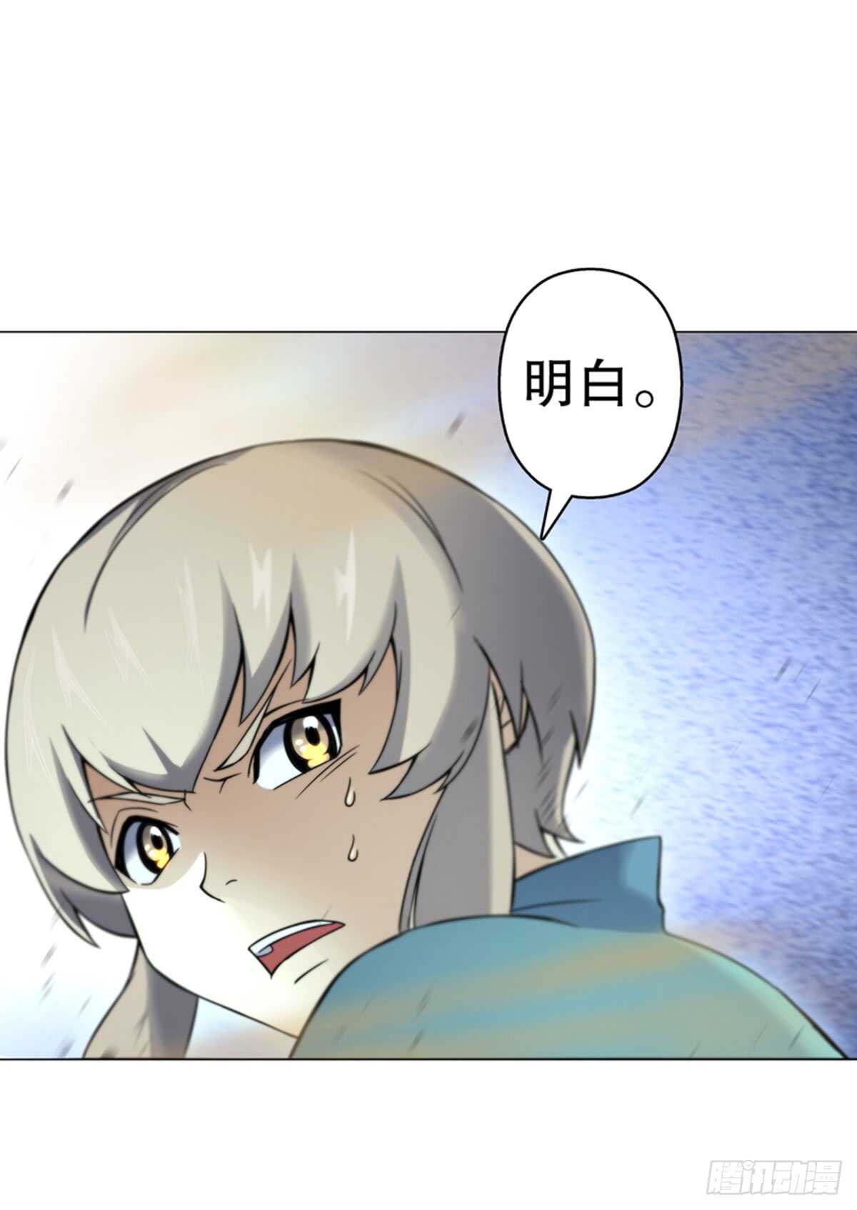 天神诀韩漫全集-第八十四集 挑事的赵思翰无删减无遮挡章节图片 