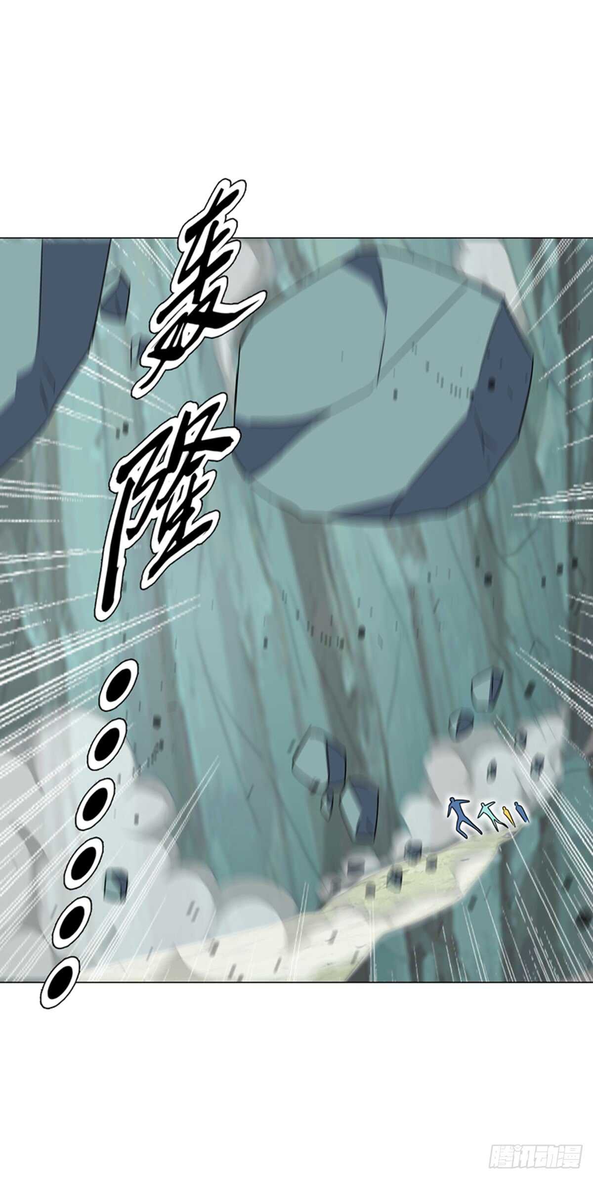 天神诀韩漫全集-第八十四集 挑事的赵思翰无删减无遮挡章节图片 