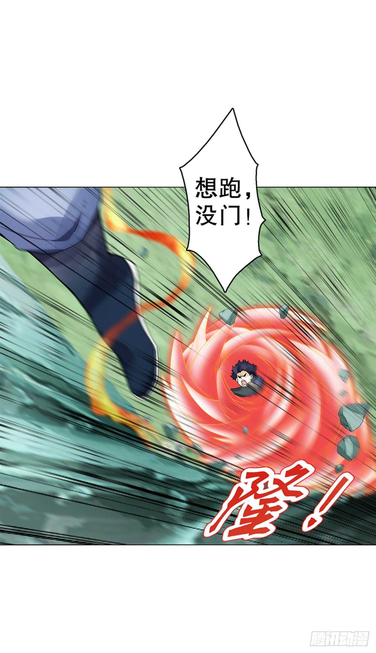 天神诀韩漫全集-第八十六集 以牙还牙无删减无遮挡章节图片 