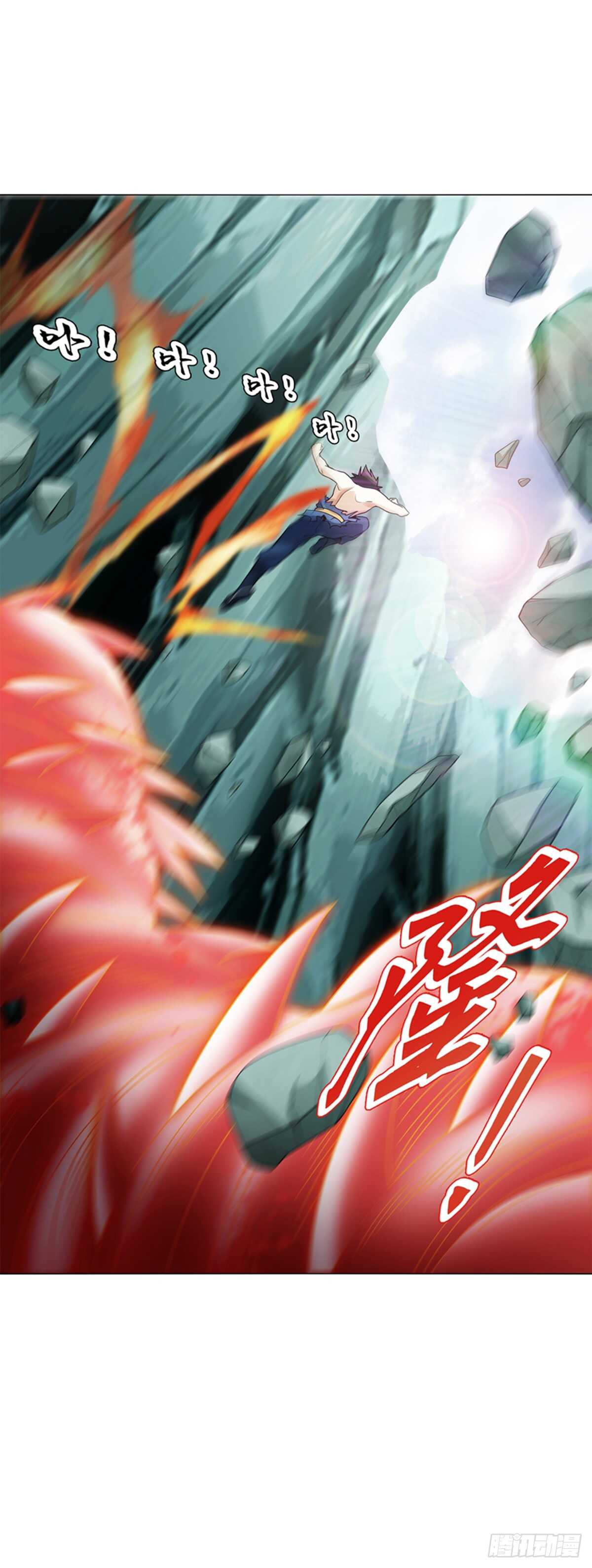 天神诀韩漫全集-第八十六集 以牙还牙无删减无遮挡章节图片 