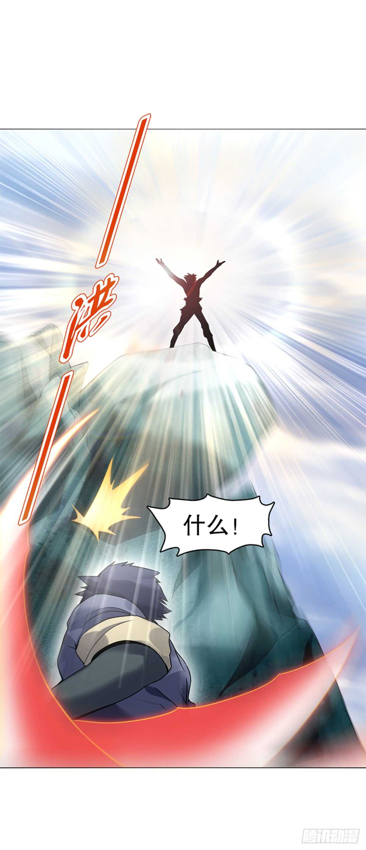 天神诀韩漫全集-第八十六集 以牙还牙无删减无遮挡章节图片 