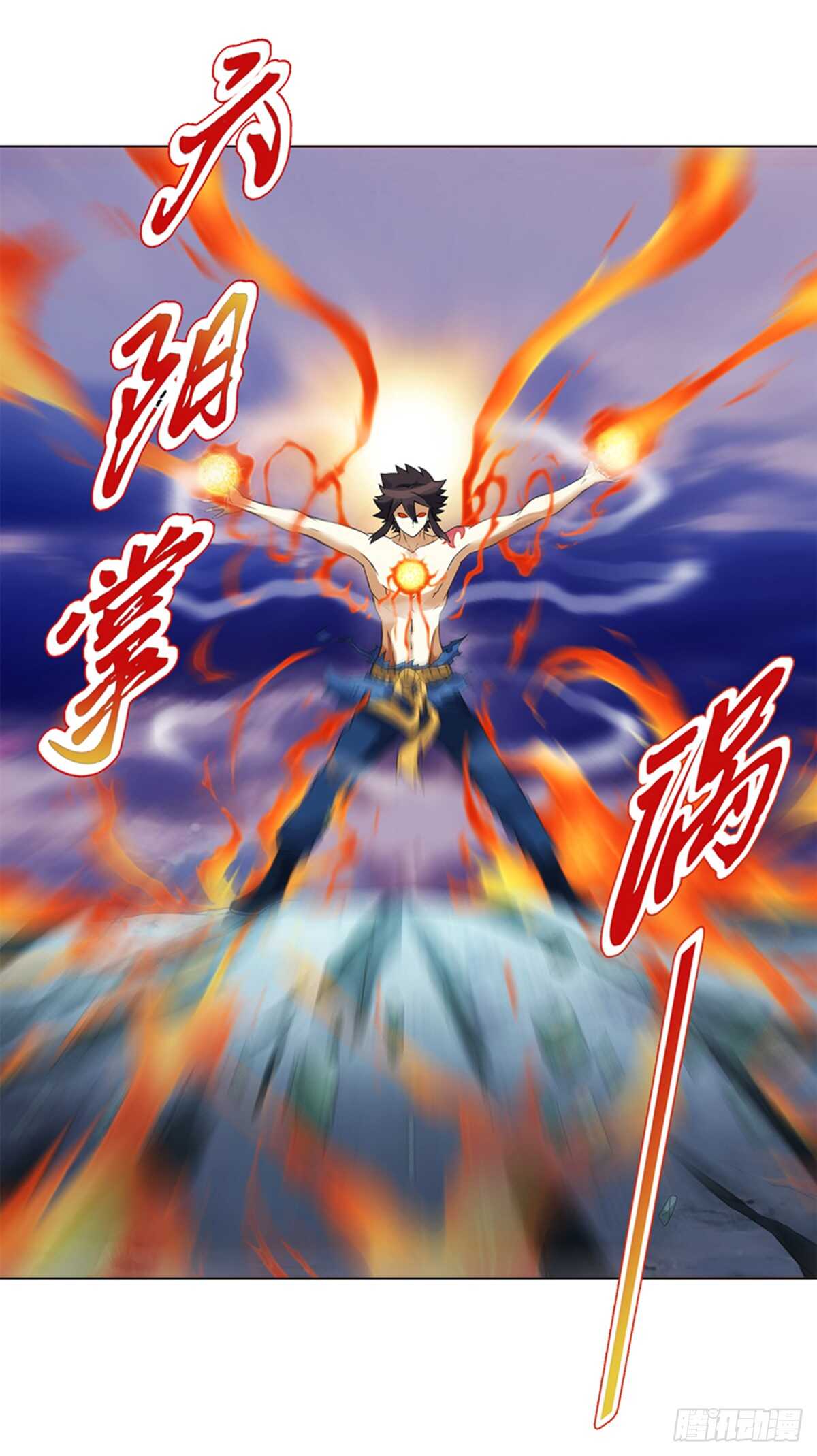天神诀韩漫全集-第八十六集 以牙还牙无删减无遮挡章节图片 