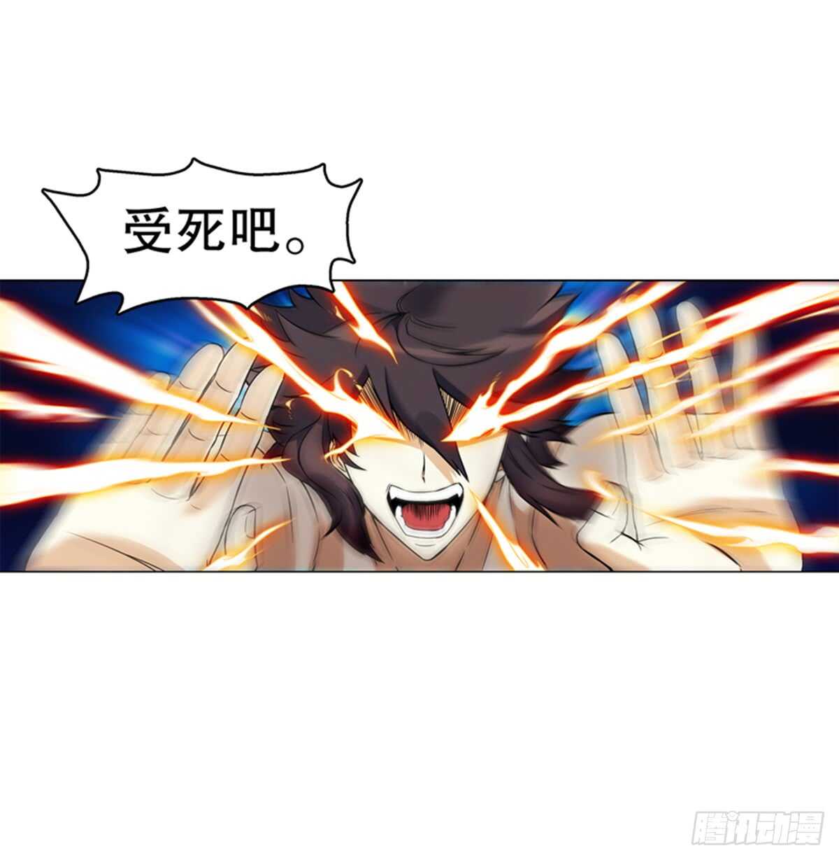 天神诀韩漫全集-第八十六集 以牙还牙无删减无遮挡章节图片 