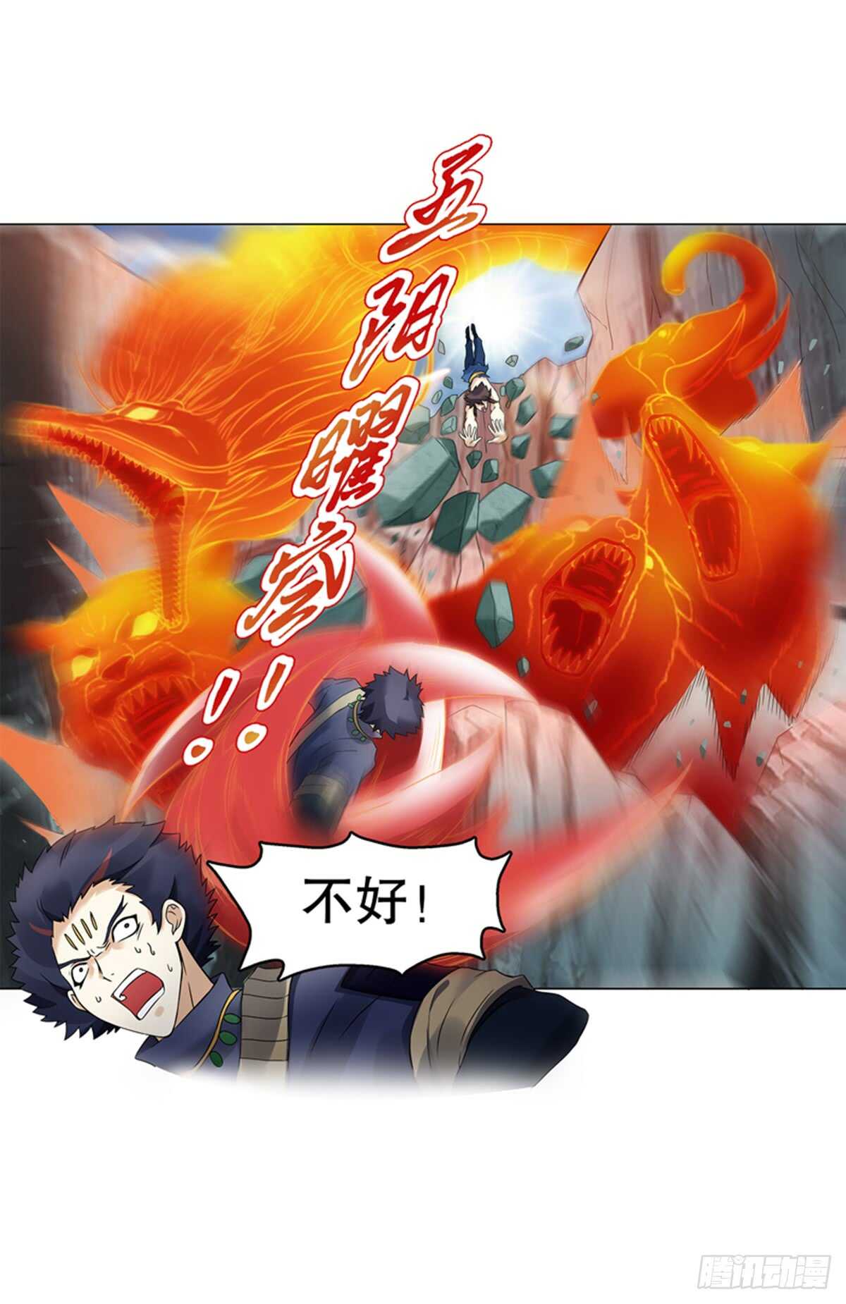 天神诀韩漫全集-第八十六集 以牙还牙无删减无遮挡章节图片 
