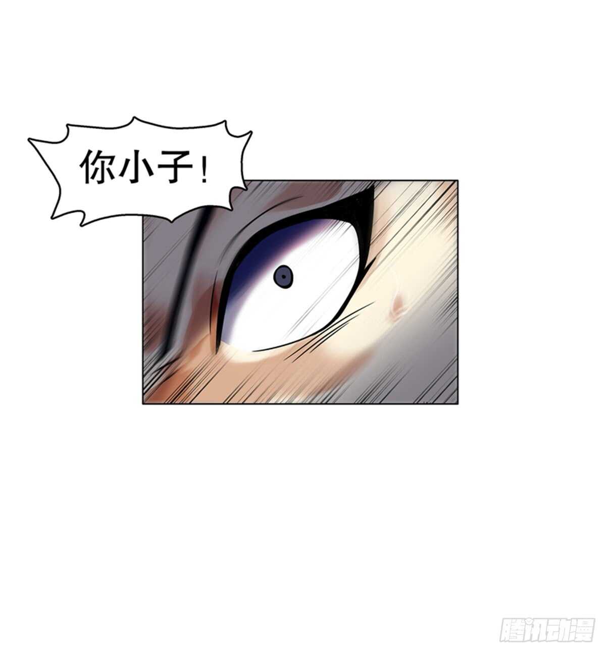 天神诀韩漫全集-第八十六集 以牙还牙无删减无遮挡章节图片 