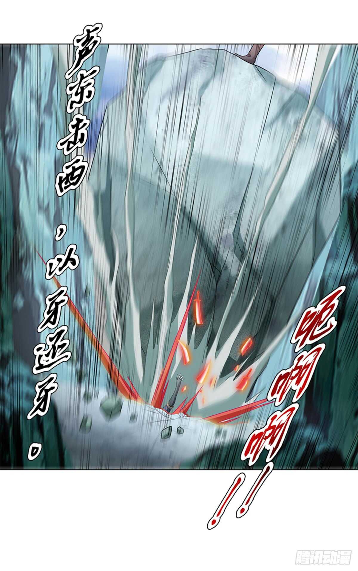 天神诀韩漫全集-第八十六集 以牙还牙无删减无遮挡章节图片 
