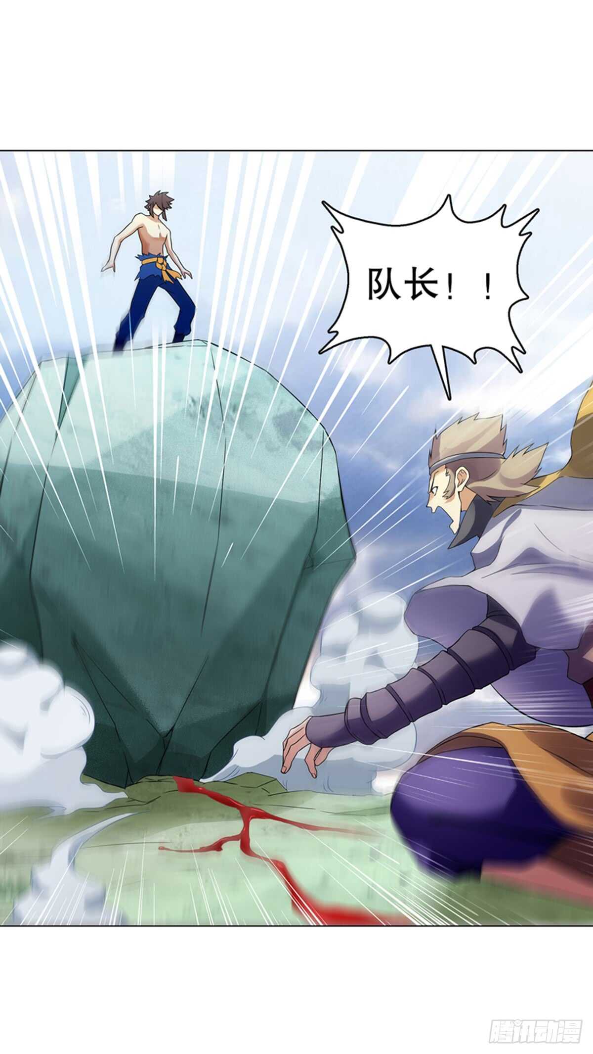 天神诀韩漫全集-第八十六集 以牙还牙无删减无遮挡章节图片 
