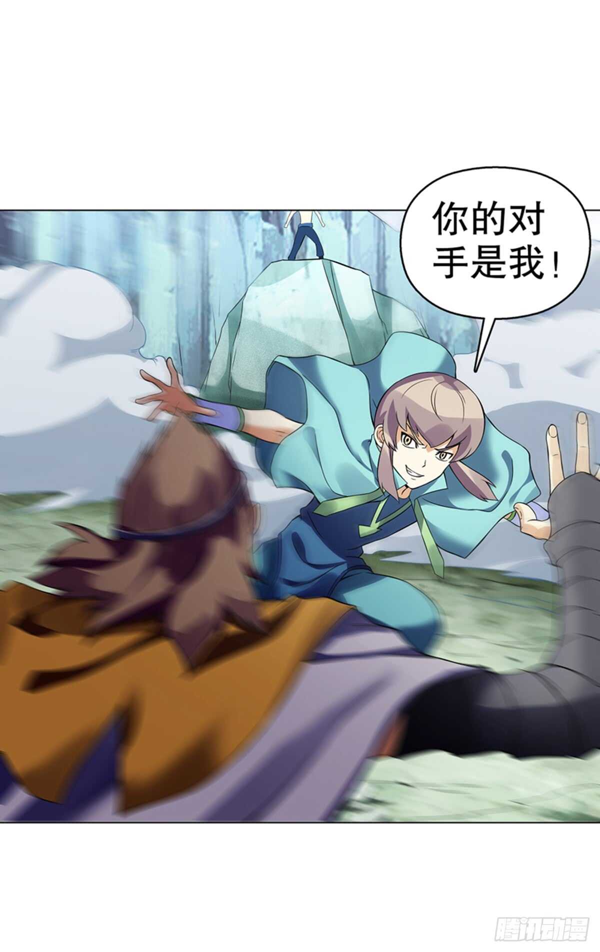 天神诀韩漫全集-第八十六集 以牙还牙无删减无遮挡章节图片 