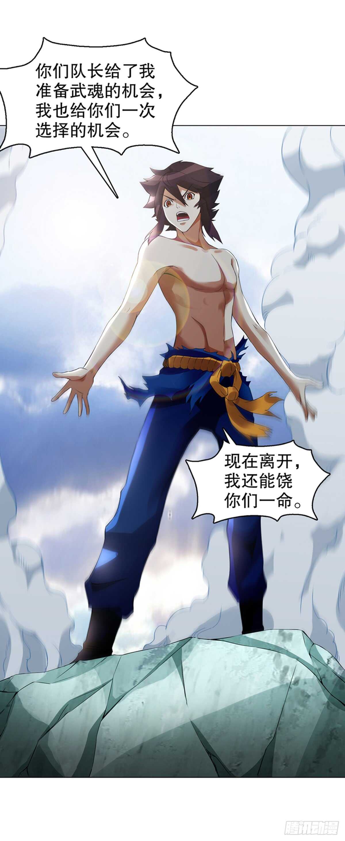 天神诀韩漫全集-第八十六集 以牙还牙无删减无遮挡章节图片 