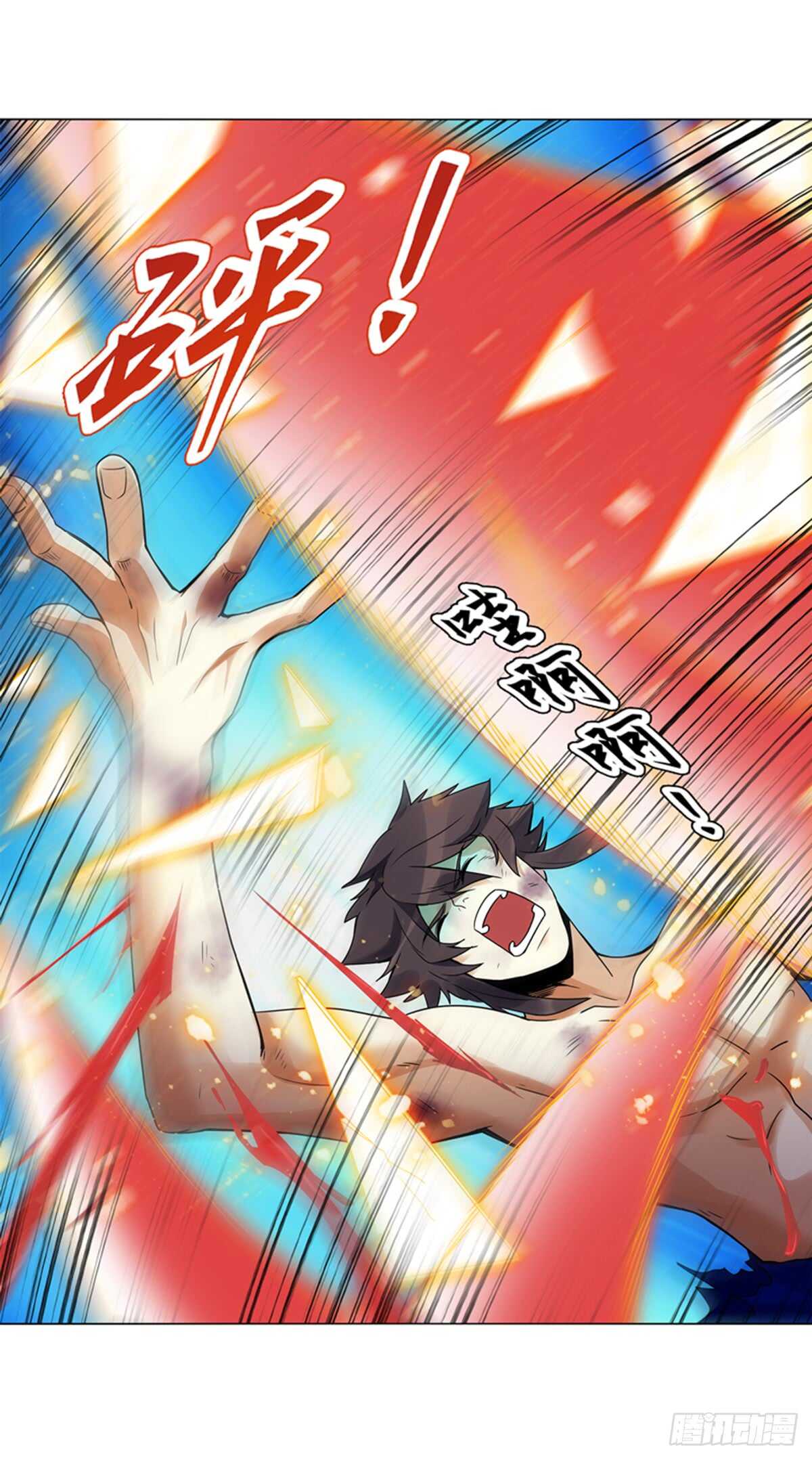 天神诀韩漫全集-第八十六集 以牙还牙无删减无遮挡章节图片 