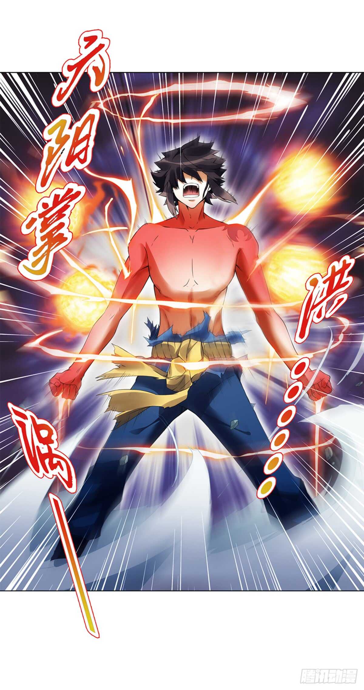 天神诀韩漫全集-第八十六集 以牙还牙无删减无遮挡章节图片 